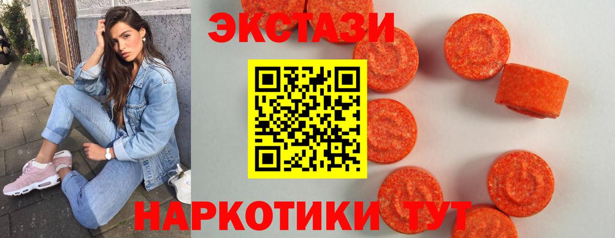 Экстази louis Vuitton Холмск