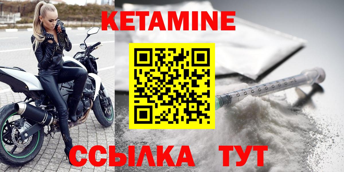 blacksprut ONION  КЕТАМИН VHQ  Вход с VPN  Холмск 