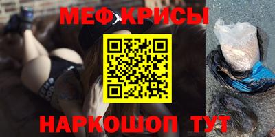 таблы Кумертау