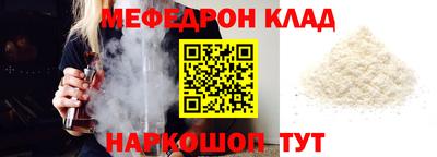 трава Кулебаки