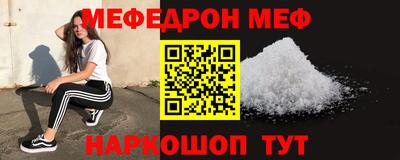 таблы Кумертау