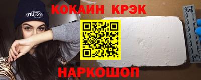 таблы Кумертау