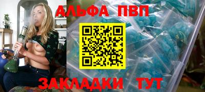 бутират Кунгур