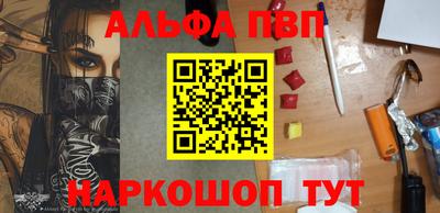 таблы Кумертау