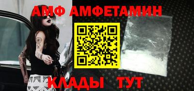 таблы Кумертау