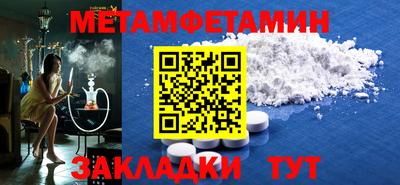 таблы Кумертау