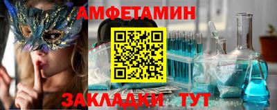бутират Кунгур