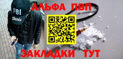 таблы Кумертау