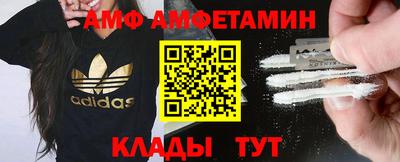 бутират Кунгур