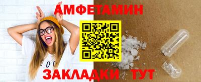 бутират Кунгур
