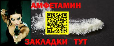 бутират Кунгур