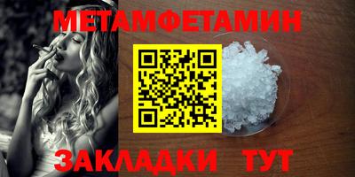 бутират Кунгур