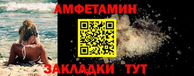 трава Кулебаки