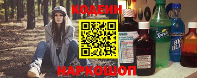 бутират Кунгур