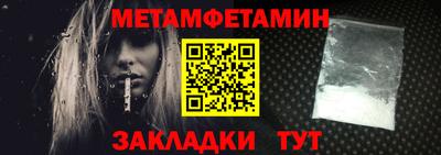 бутират Кунгур