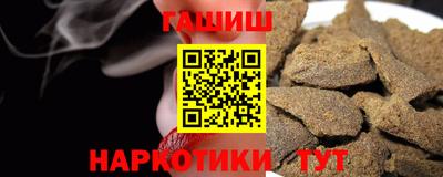 бутират Кунгур