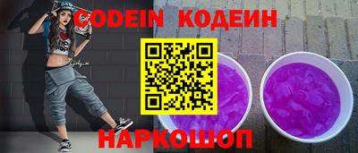 таблы Кумертау