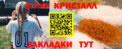 таблы Кумертау