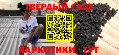 бутират Кунгур