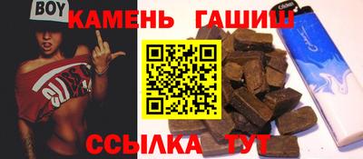 бутират Кунгур