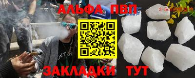 трава Кулебаки