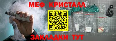 бутират Кунгур