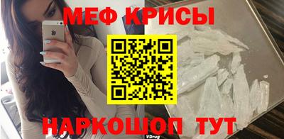 бутират Кунгур