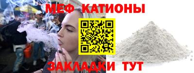 бутират Кунгур