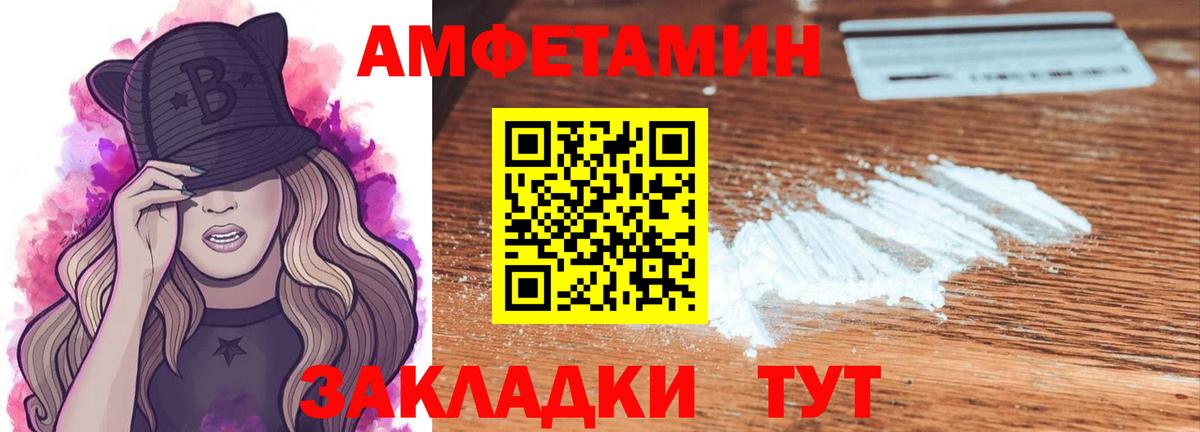 Первитин Methamphetamine  Вход с VPN  Холмск  Первитин Methamphetamine 