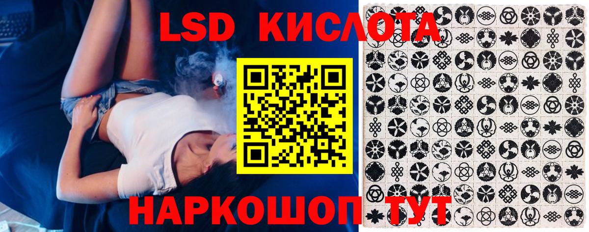 Наркотические марки 1500мкг  Вход с VPN  Холмск 